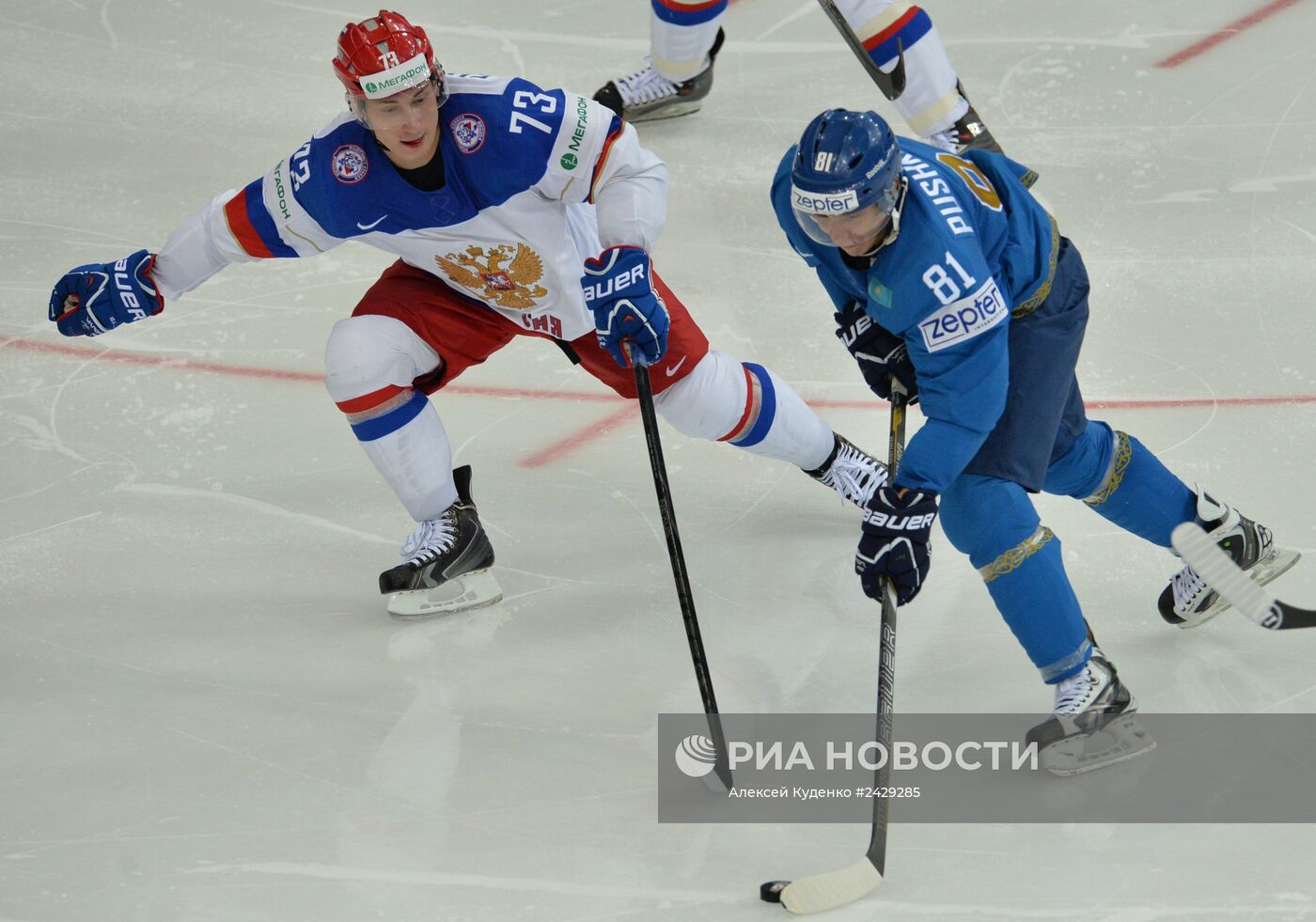 Хоккей. Чемпионат мира. Матч Россия - Казахстан