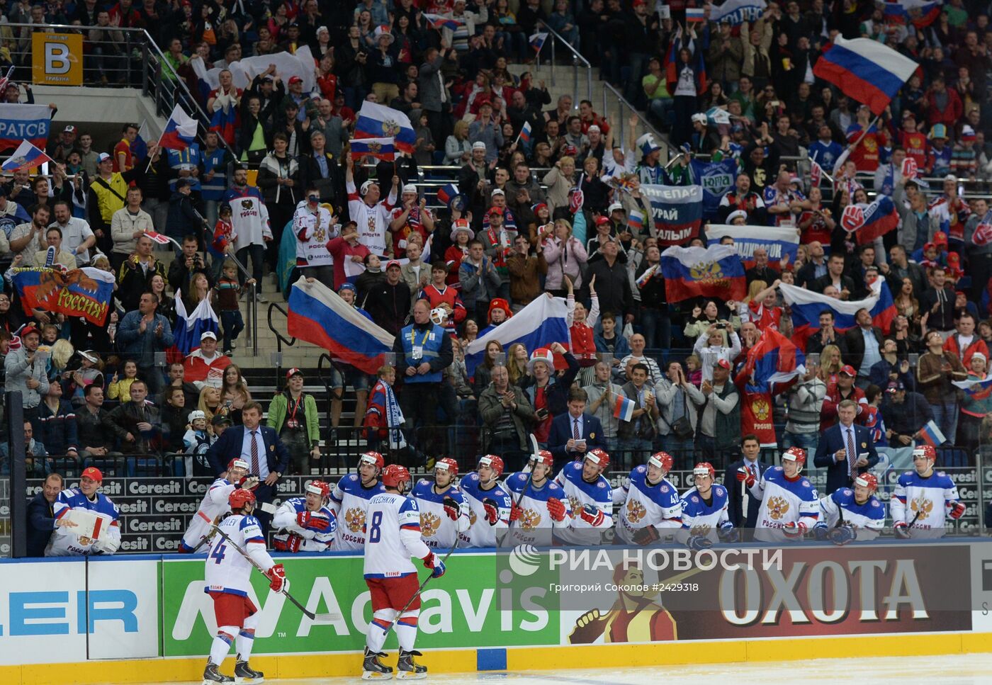 Хоккей. Чемпионат мира. Матч Россия - Казахстан