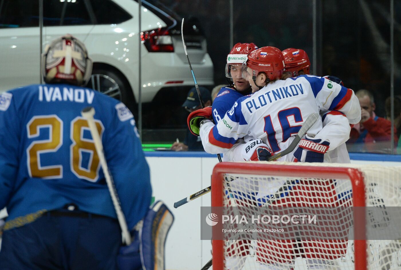 Хоккей. Чемпионат мира. Матч Россия - Казахстан