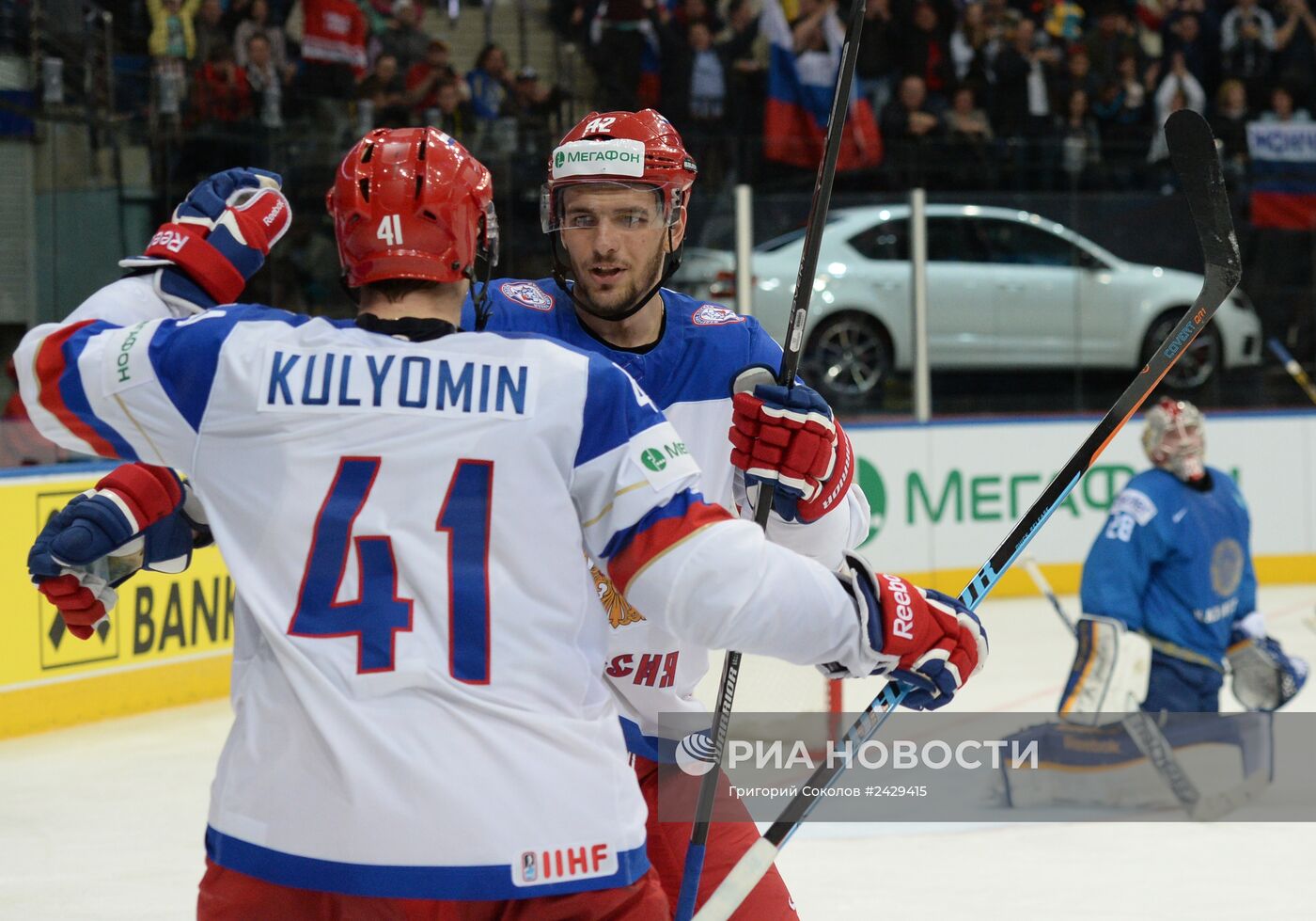 Хоккей. Чемпионат мира. Матч Россия - Казахстан