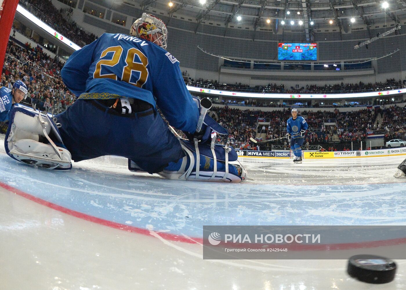 Хоккей. Чемпионат мира. Матч Россия - Казахстан