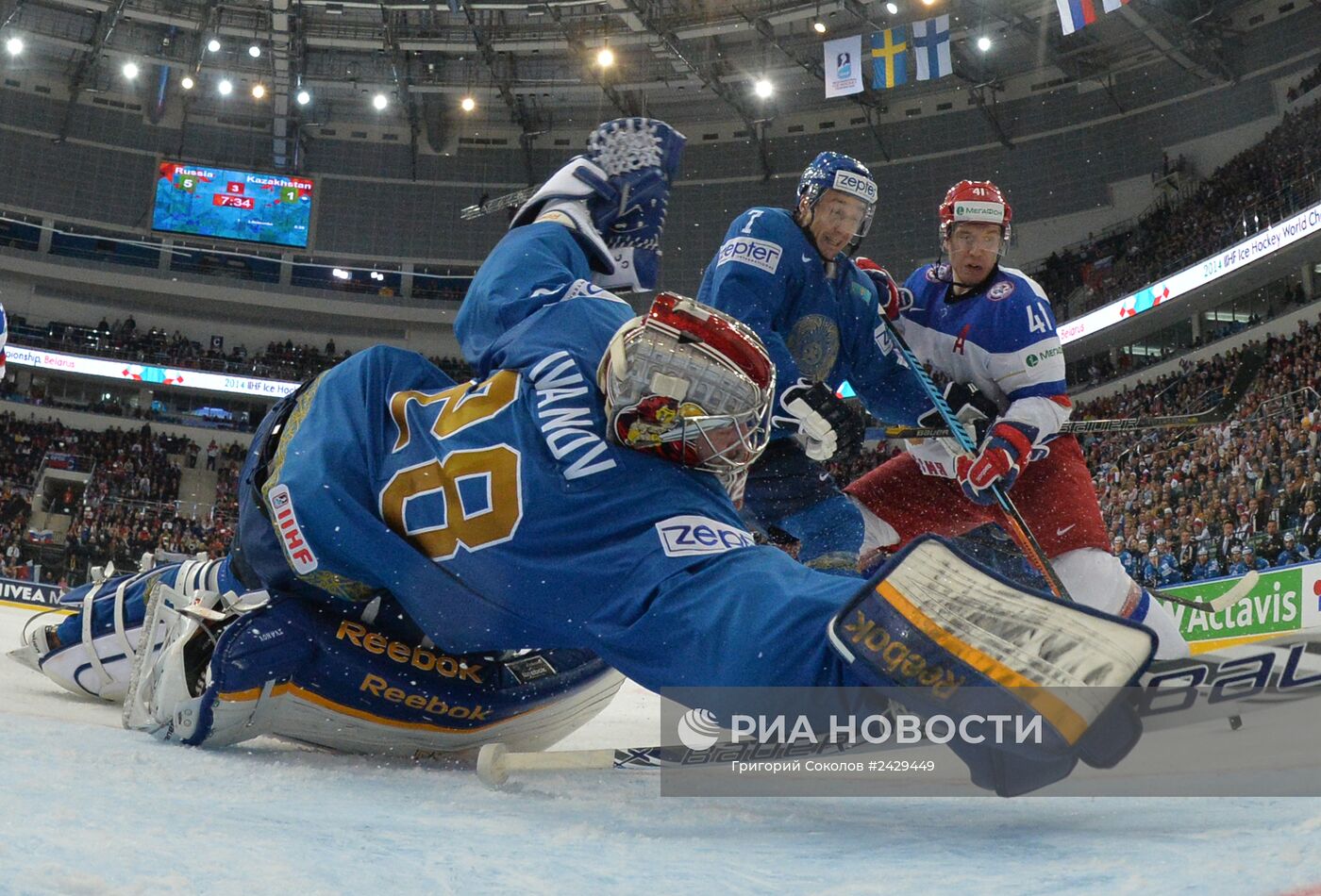 Хоккей. Чемпионат мира. Матч Россия - Казахстан