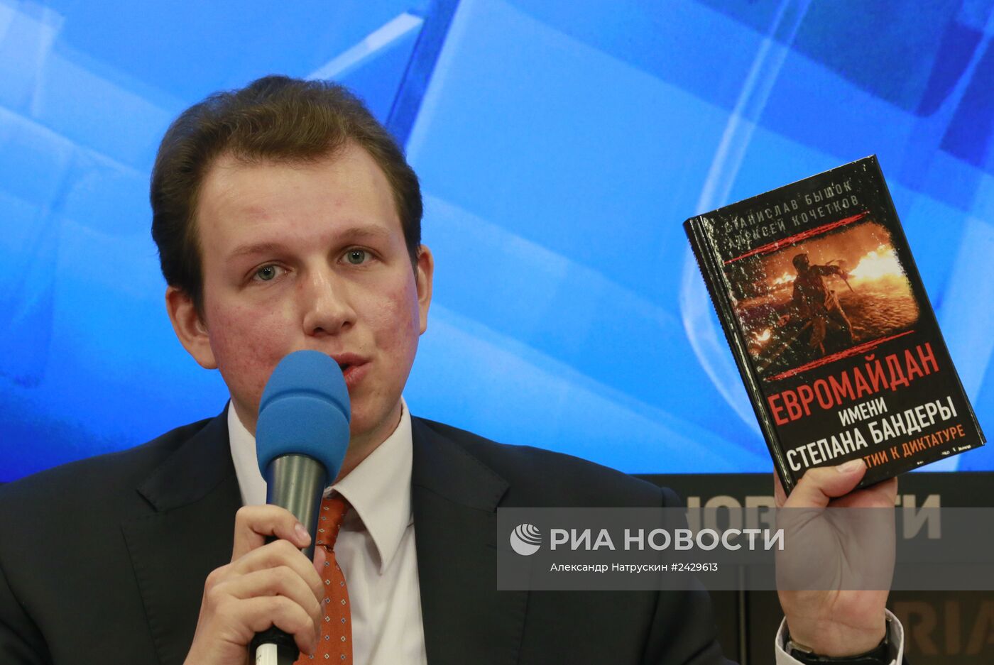 П/к "Массовые убийства на Украине: общественное расследование"