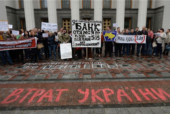 Митинг с требованием отменить валютные кредиты у Верховной рады Украины в Киеве
