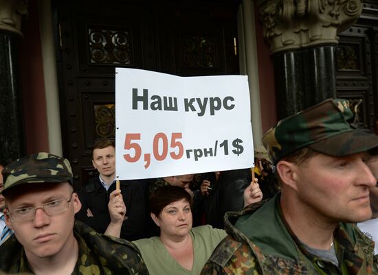 Митинг с требованием отменить валютные кредиты у Верховной рады Украины в Киеве