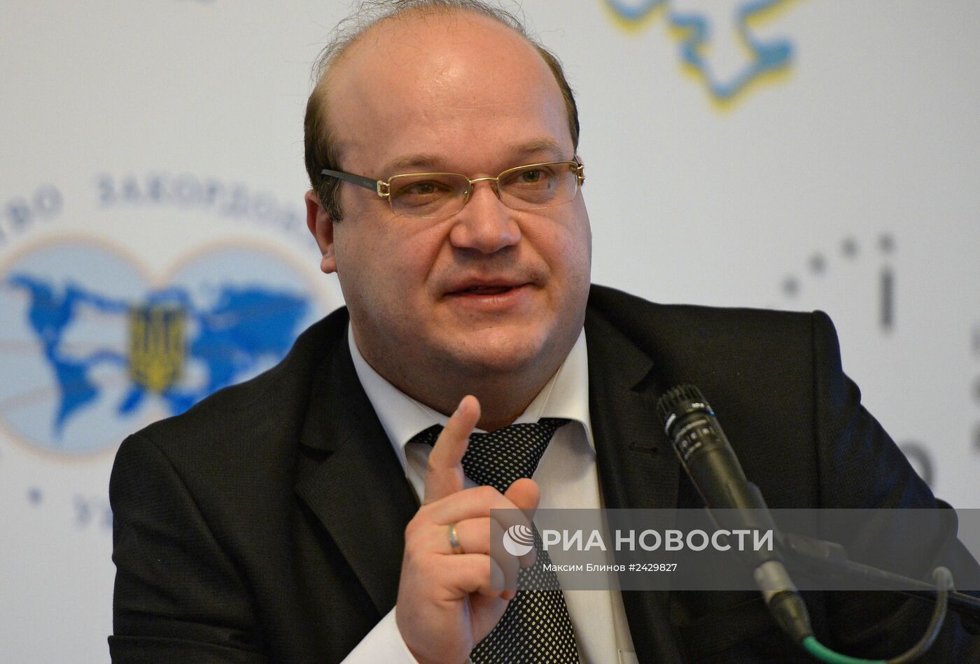Конференция на тему отношений Украины и ЕС "Новая европейская политика: от слов к действиям"