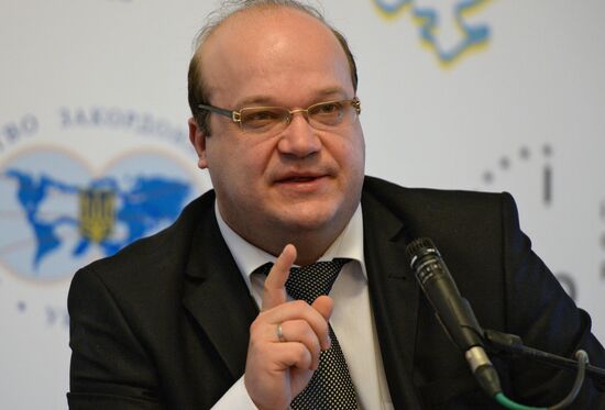 Конференция на тему отношений Украины и ЕС "Новая европейская политика: от слов к действиям"
