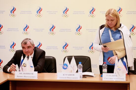 Выборы президента Федерации горнолыжного спорта и сноуборда России