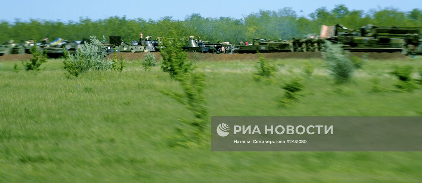 Блокпосты Вооруженных сил Украины
