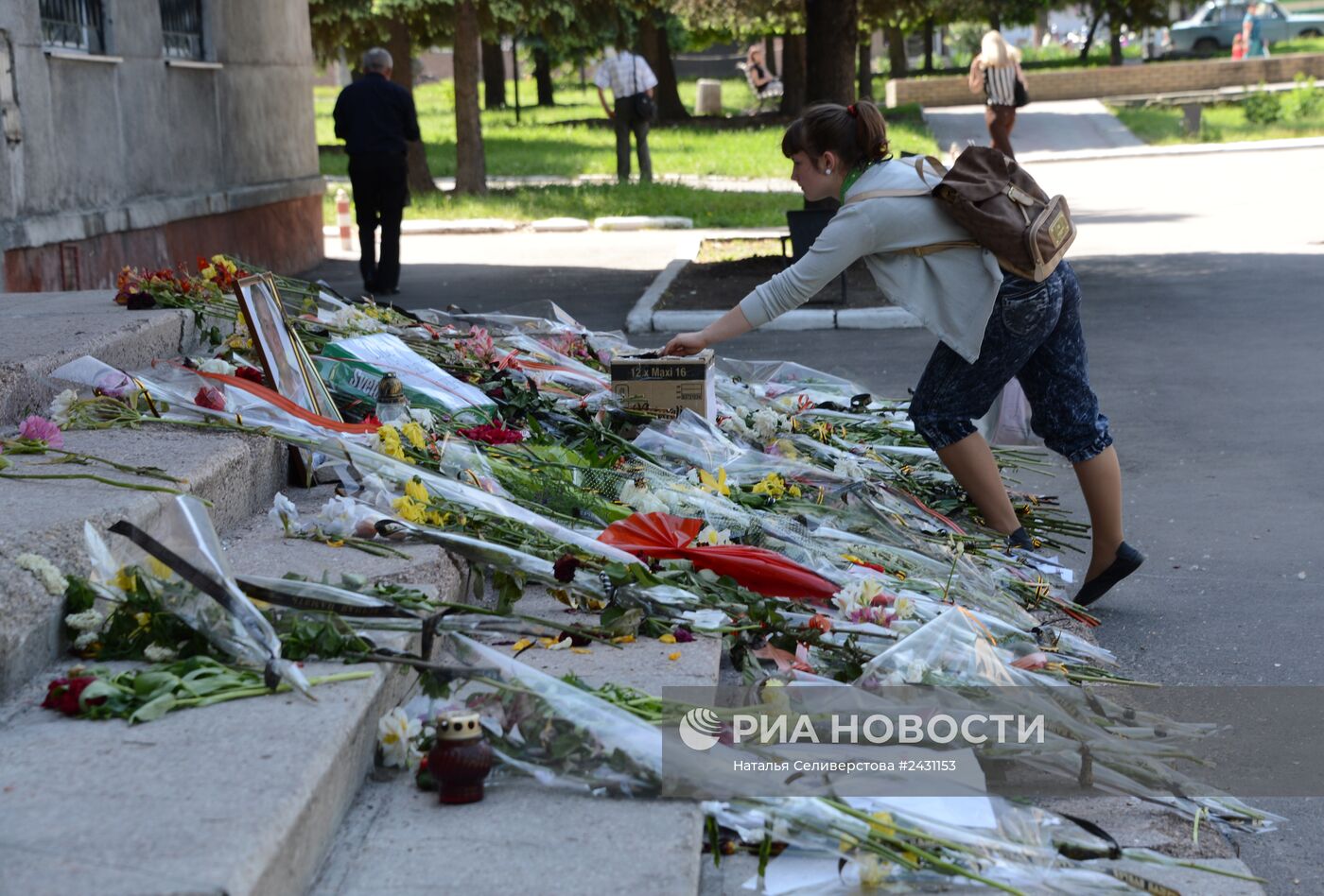 Ситуация в Красноармейске