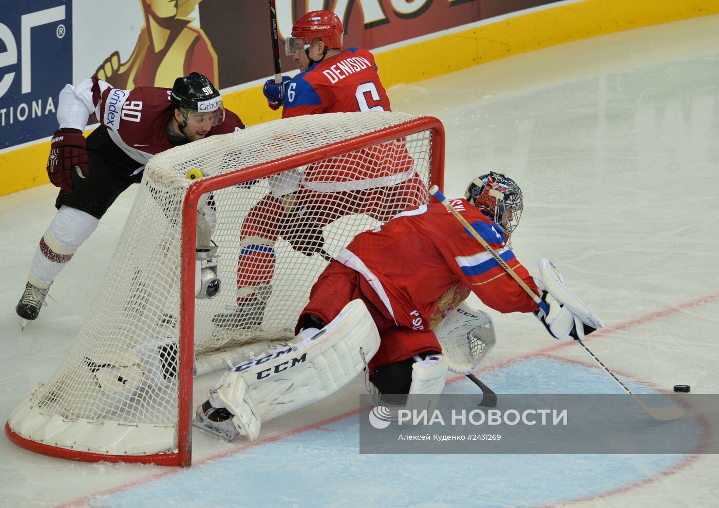 Хоккей. Чемпионат мира. Матч Латвия - Россия