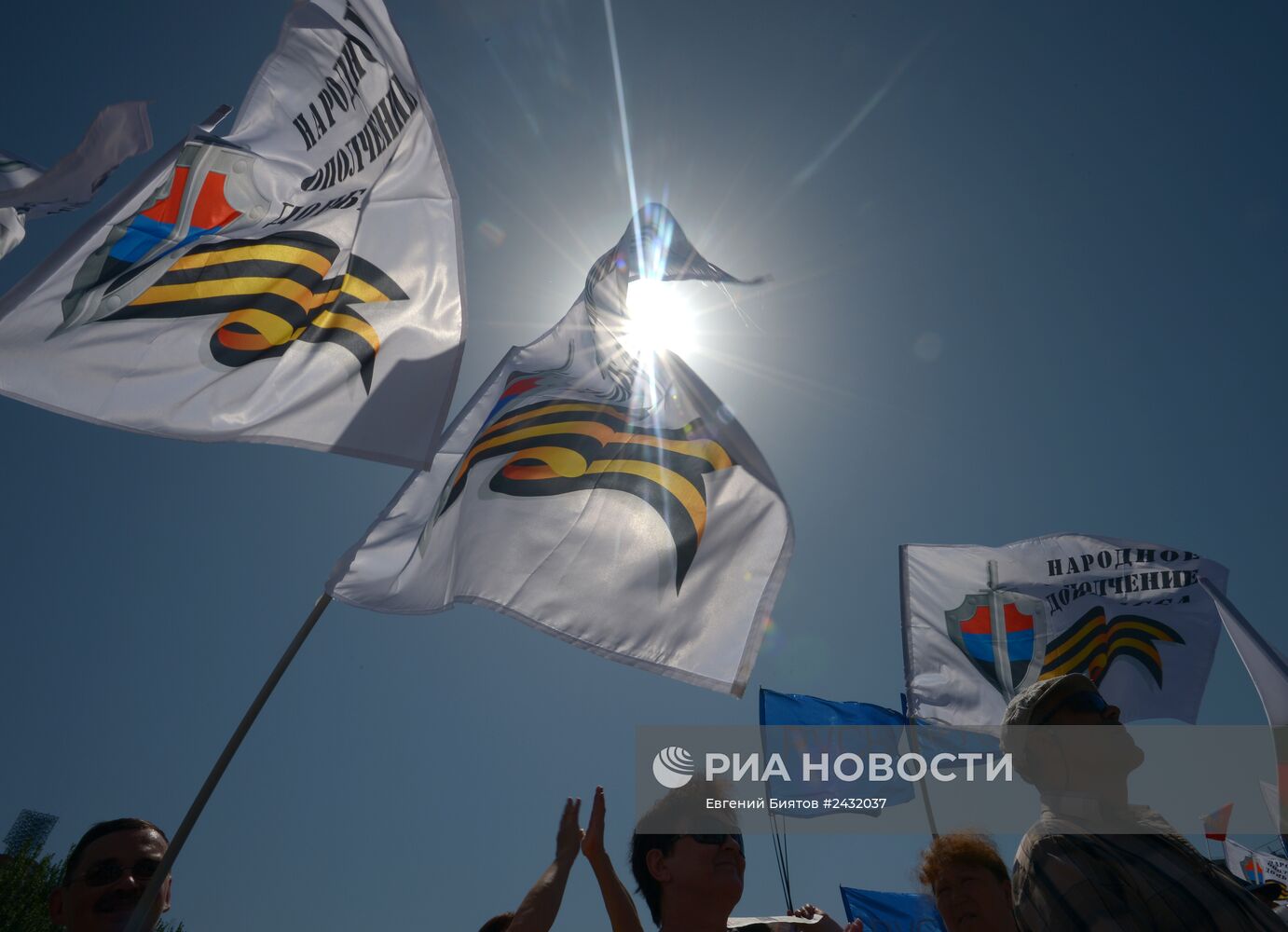 Митинг в поддержку Донецкой Народной Республики (ДНР) на площади Ленина в Донецке