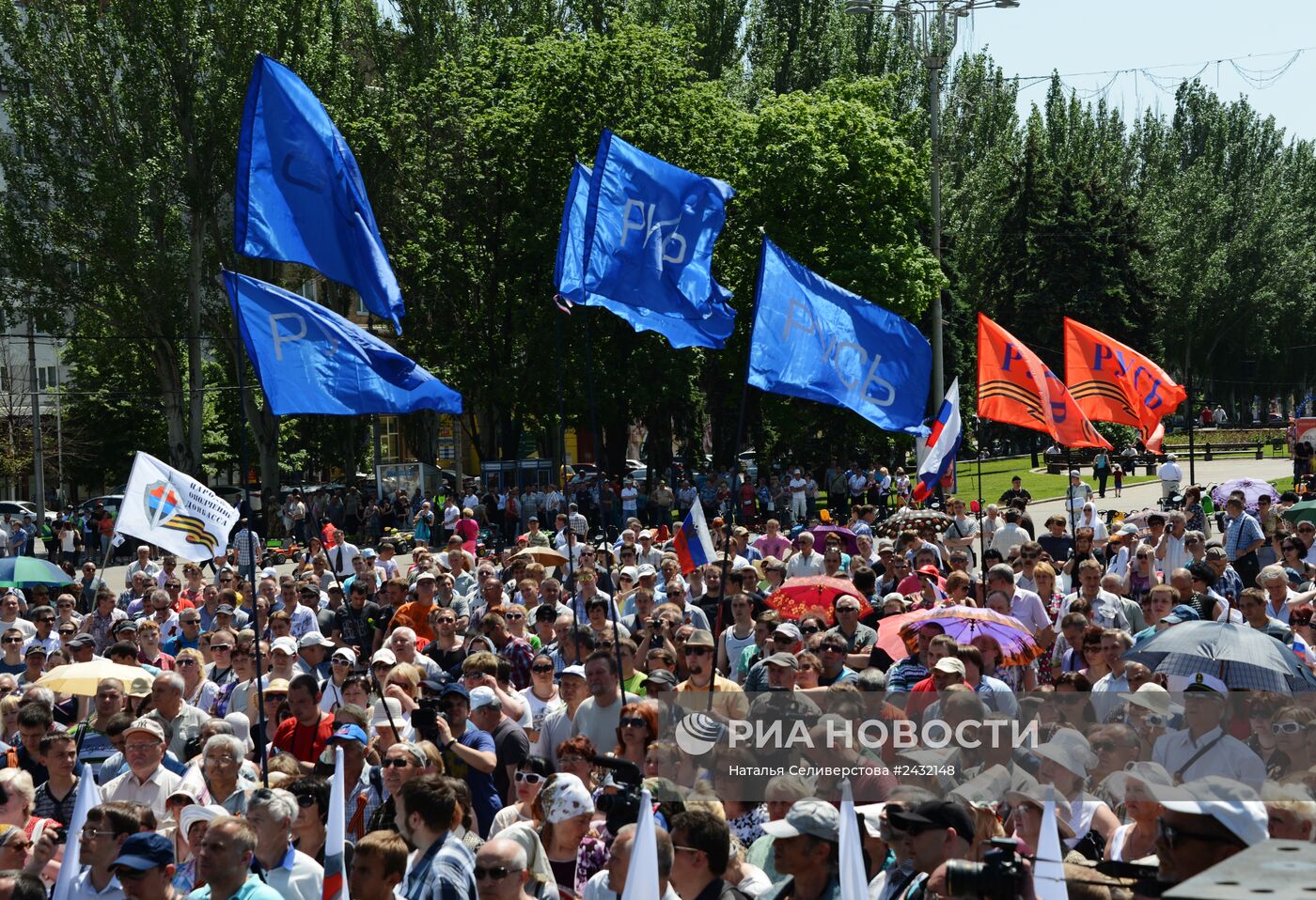 Митинг в поддержку Донецкой Народной Республики (ДНР) на площади Ленина в Донецке