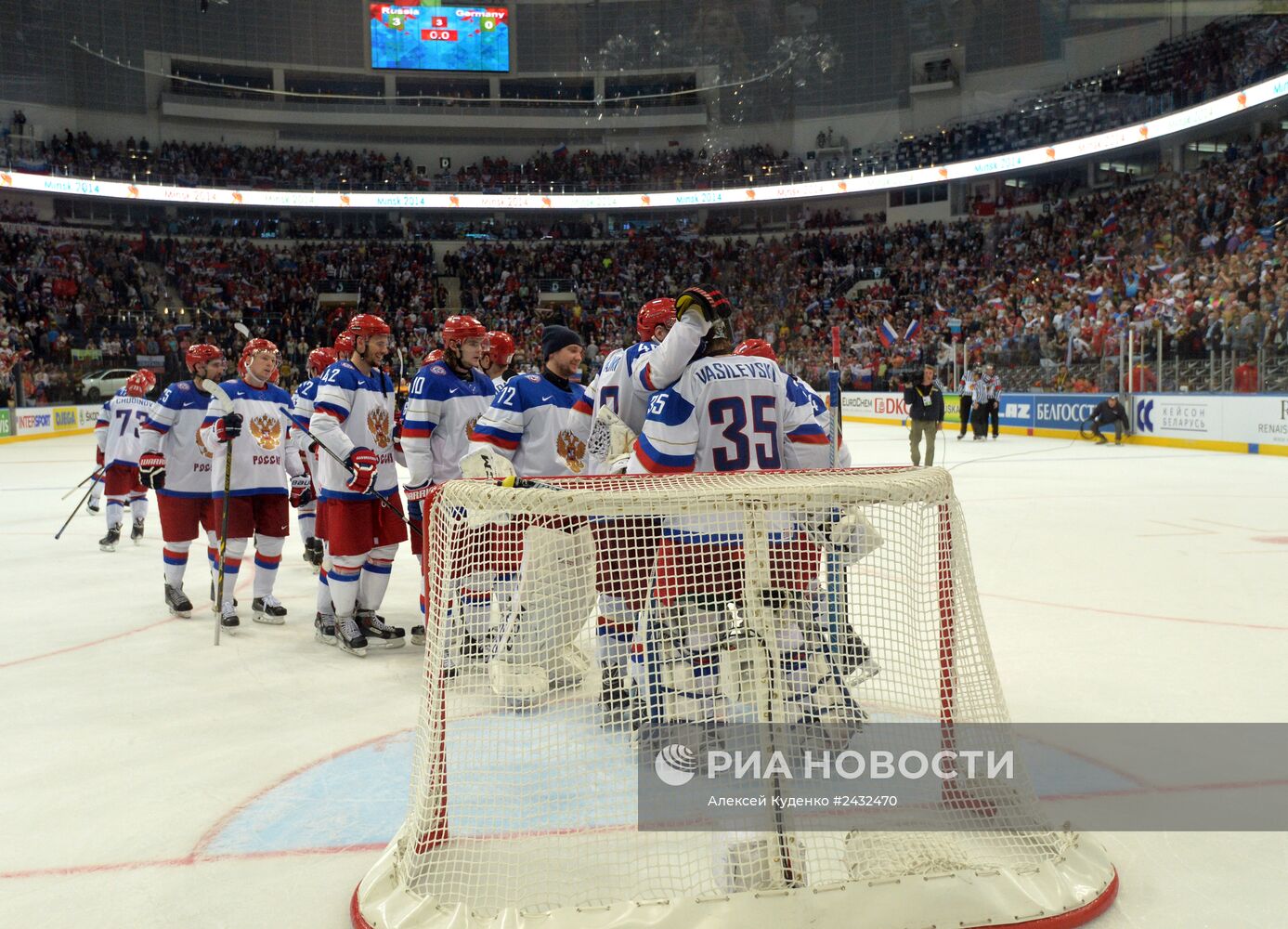 Хоккей. Чемпионат мира. Матч Россия - Германия