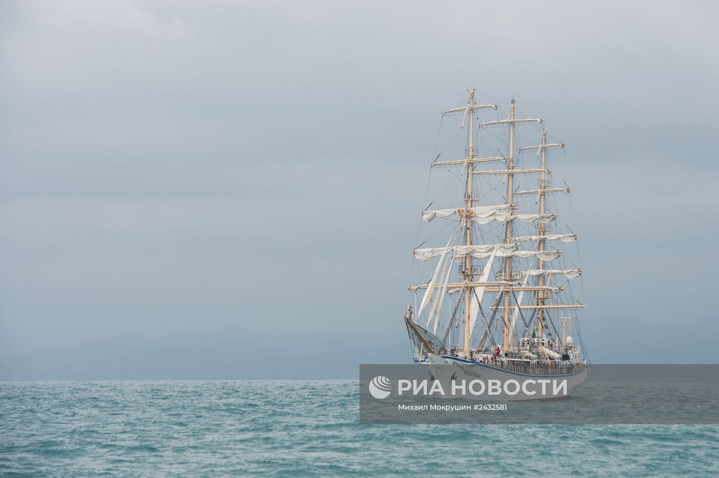 Черноморская регата больших парусников в Сочи