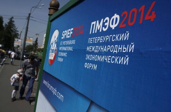 Подготовка к открытию Петербургского международного экономического форума
