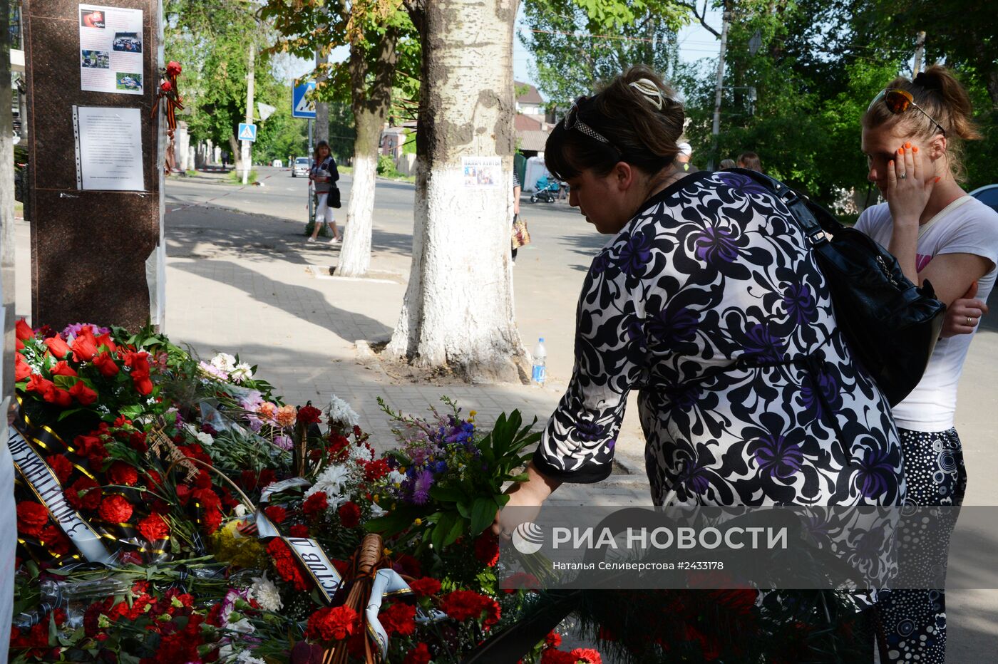 Ситуация в Мариуполе