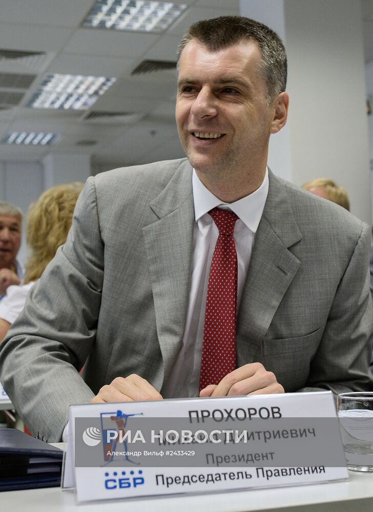 Выборы президента Союза биатлонистов России