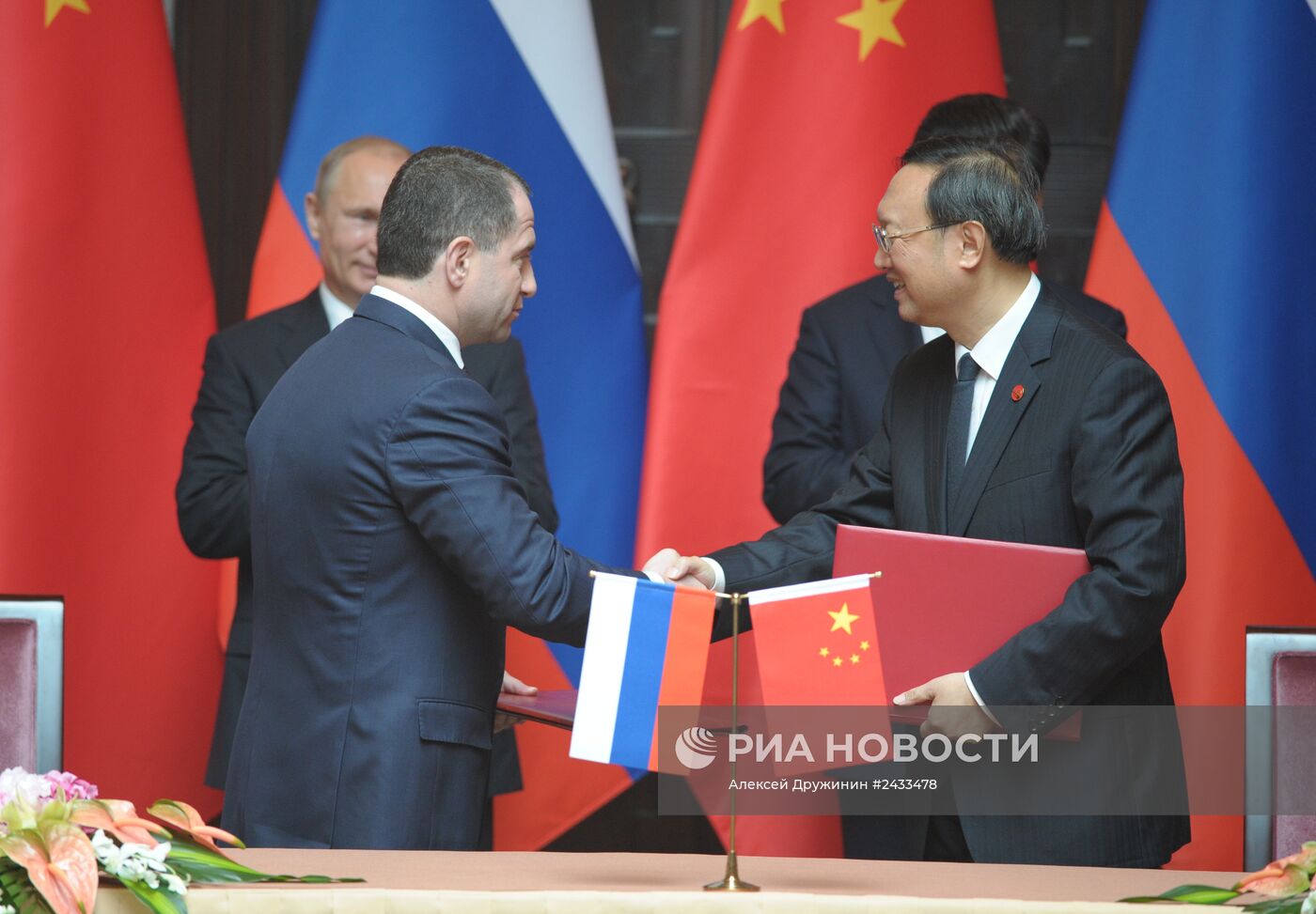 Официальный визит В.Путина в Китайскую Народную Республику