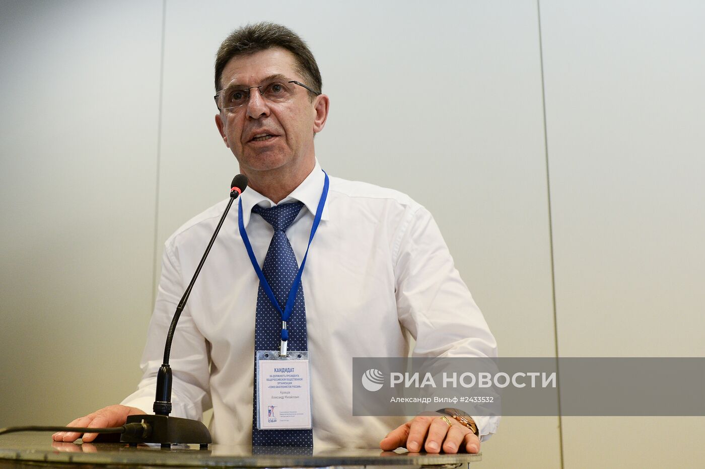 Выборы президента Союза биатлонистов России