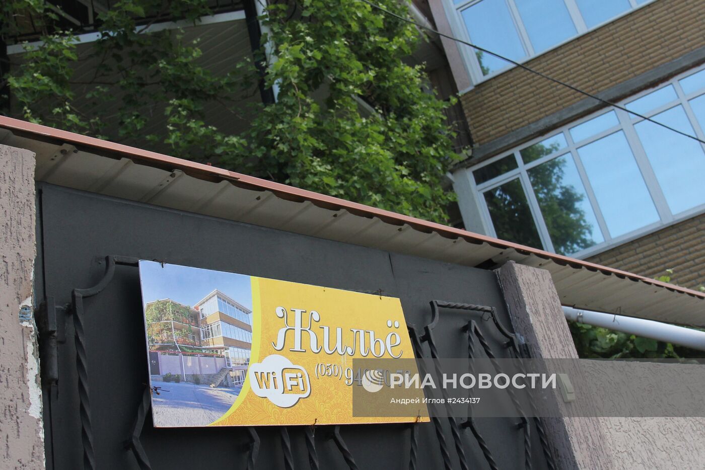 Объявления о сдаче жилья в поселках на южном берегу Крыма