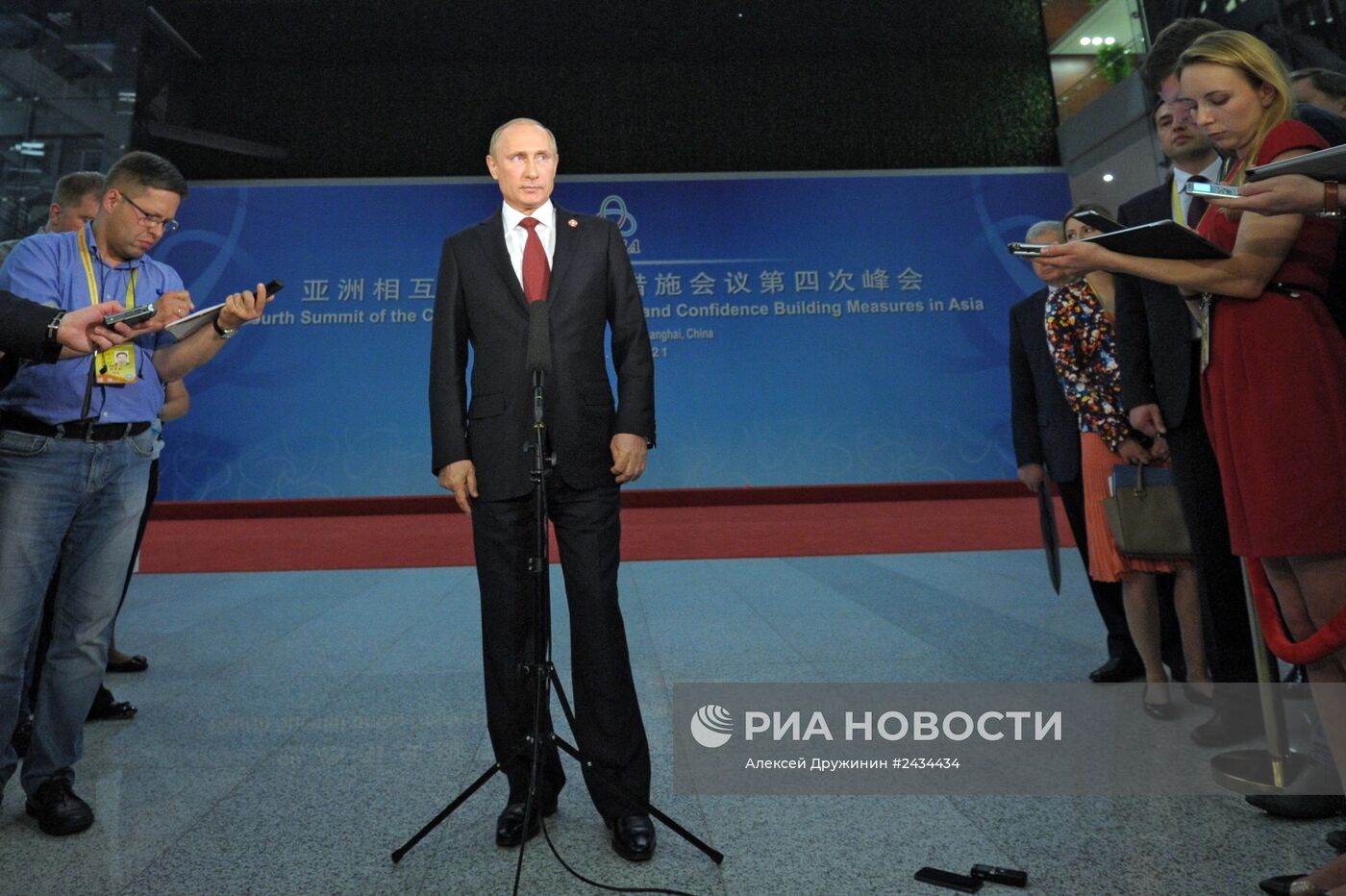 Официальный визит В.Путина в Китайскую Народную Республику