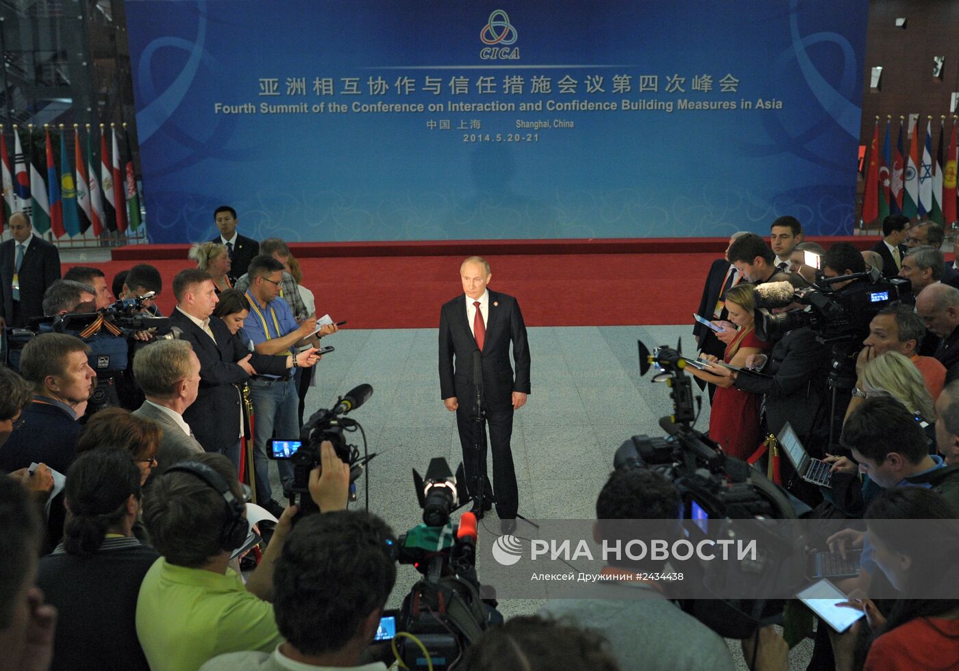 Официальный визит В.Путина в Китайскую Народную Республику