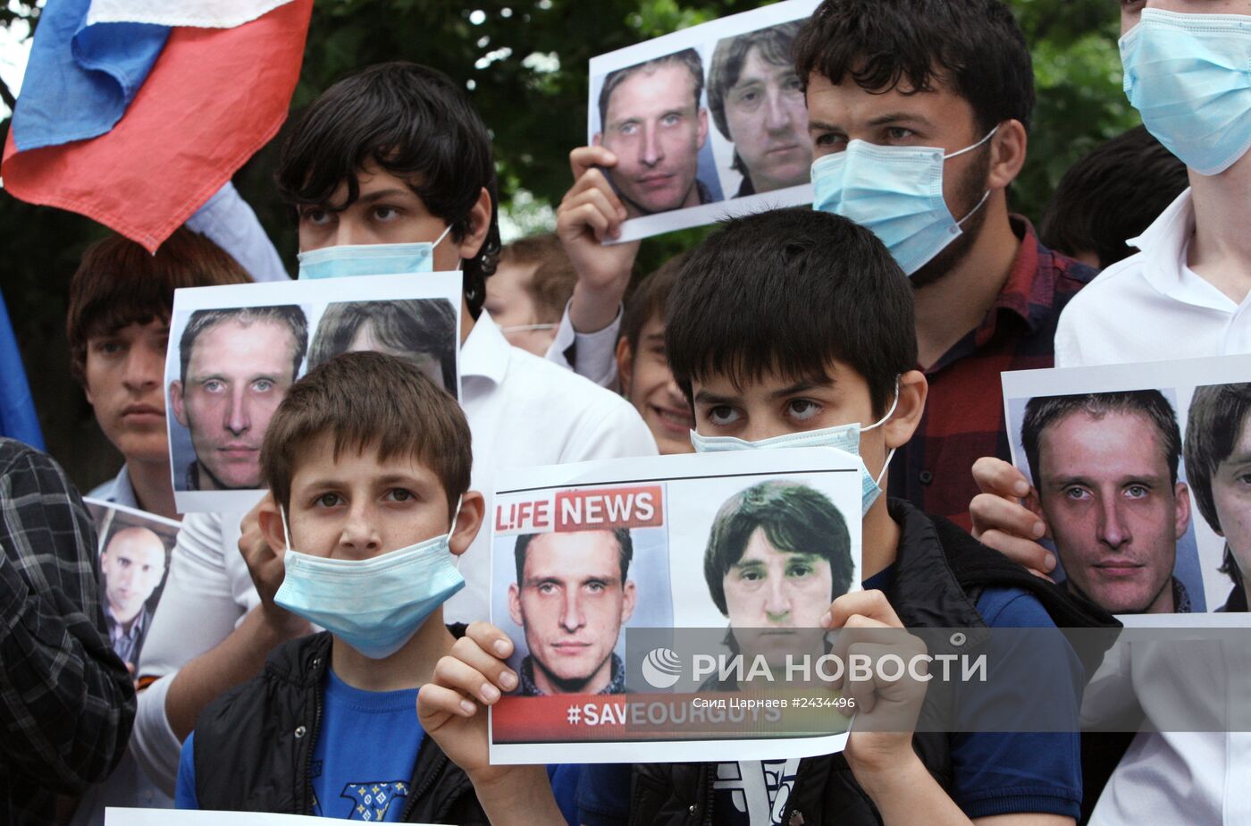 Акция в поддержку задержанных на Украине российских журналистов