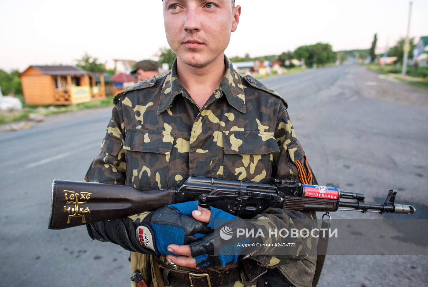 Ситуация в Славянске