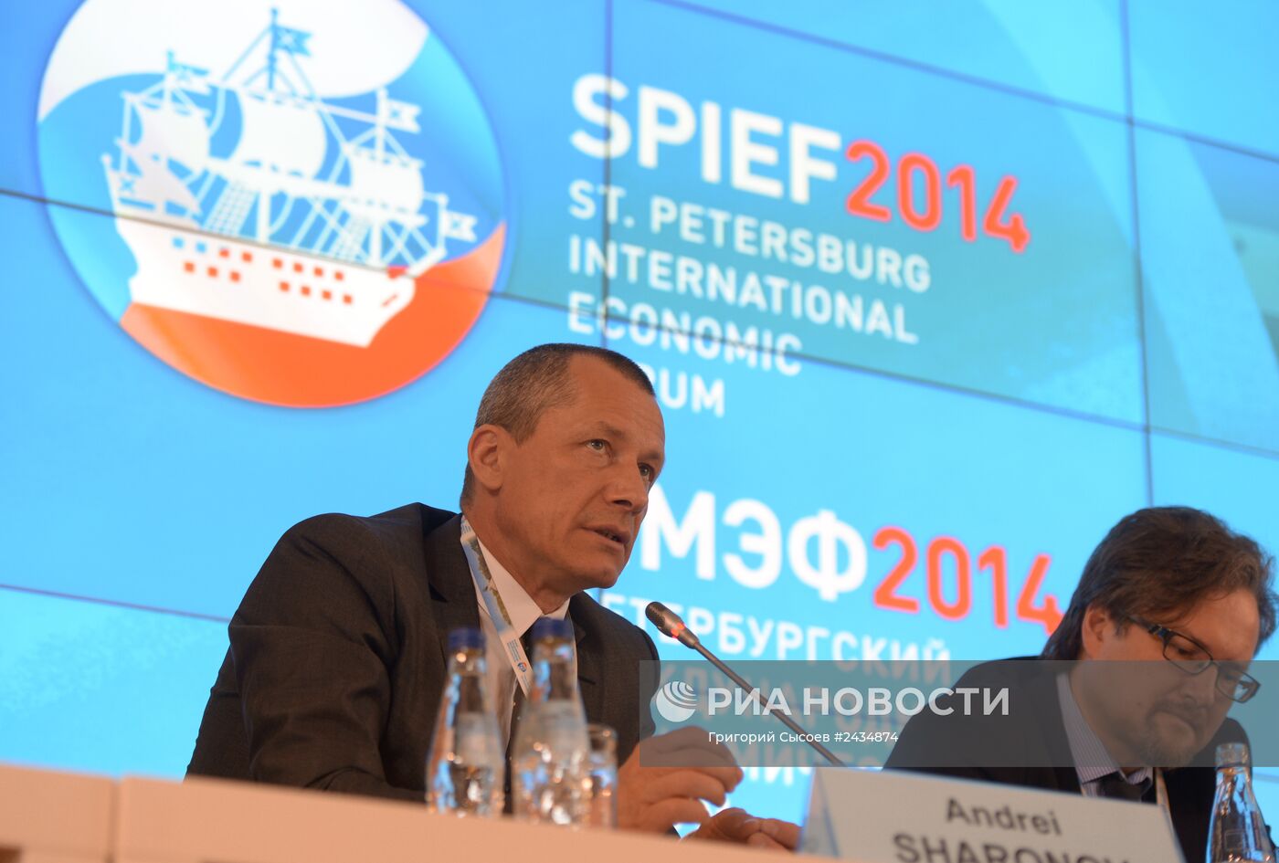 Петербургский международный экономический форум. День первый