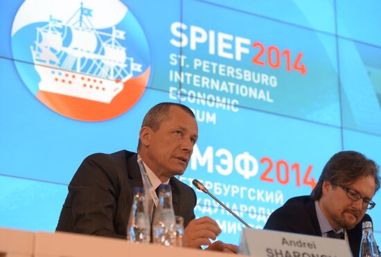Петербургский международный экономический форум. День первый