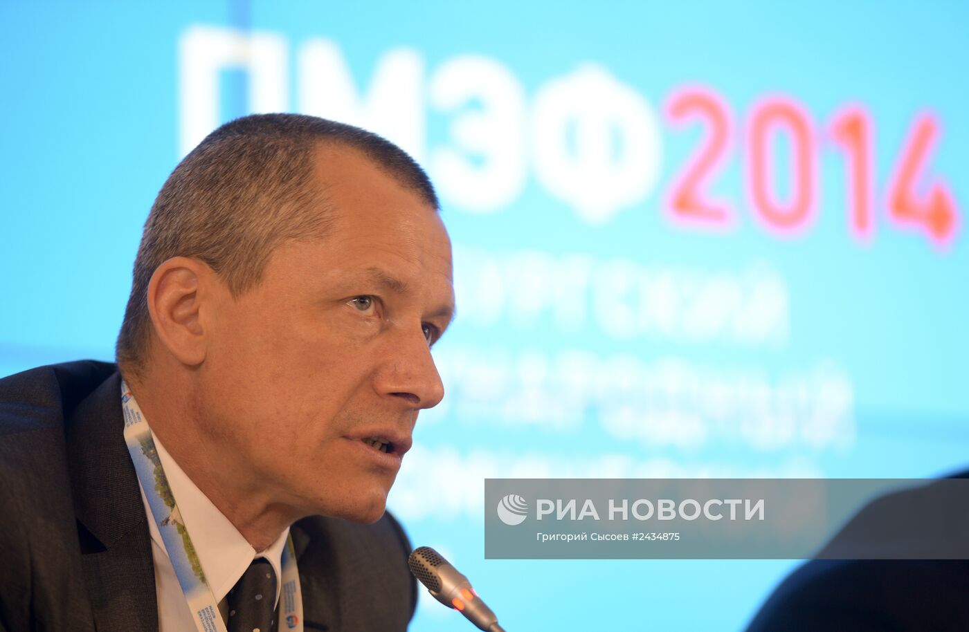 Петербургский международный экономический форум. День первый