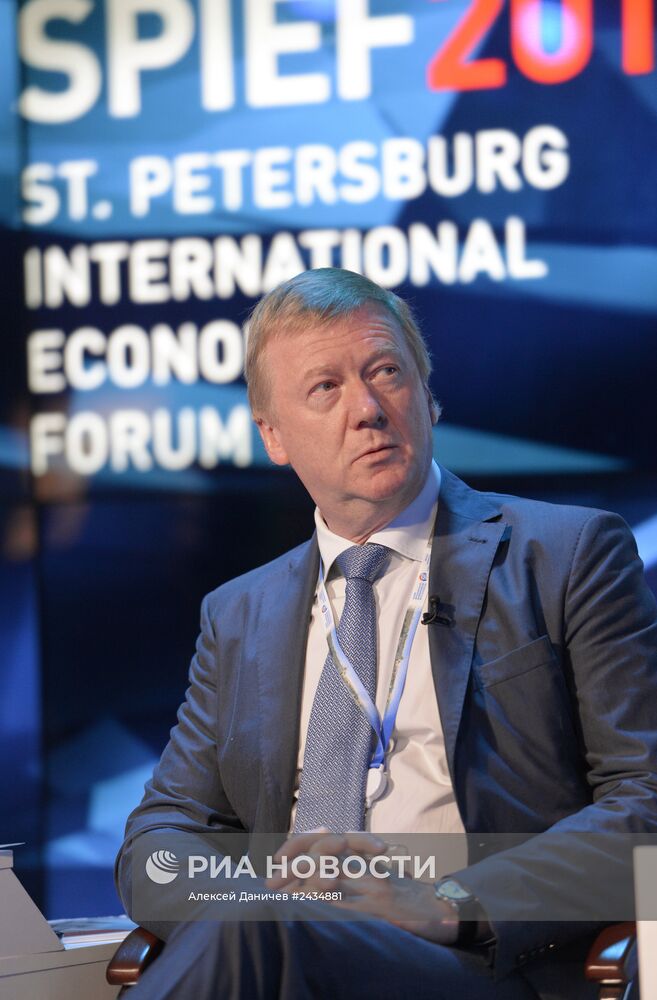 Петербургский международный экономический форум. День первый