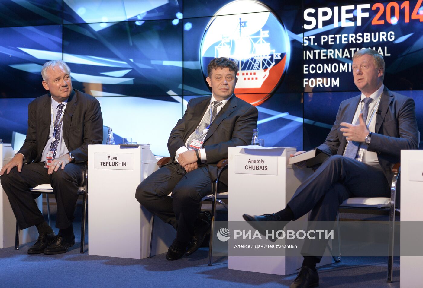 Петербургский международный экономический форум. День первый