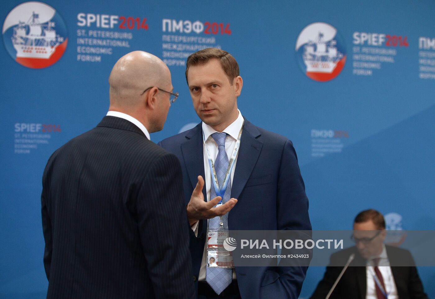 Петербургский международный экономический форум. День первый