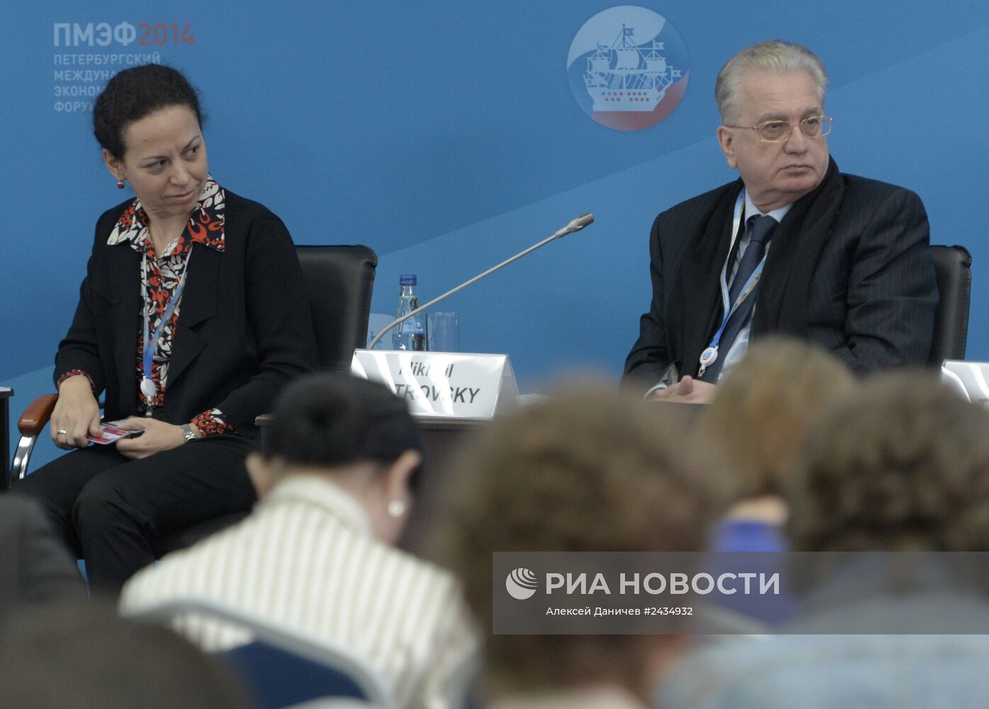 Петербургский международный экономический форум. День первый Петербургский международный экономический форум. День первый