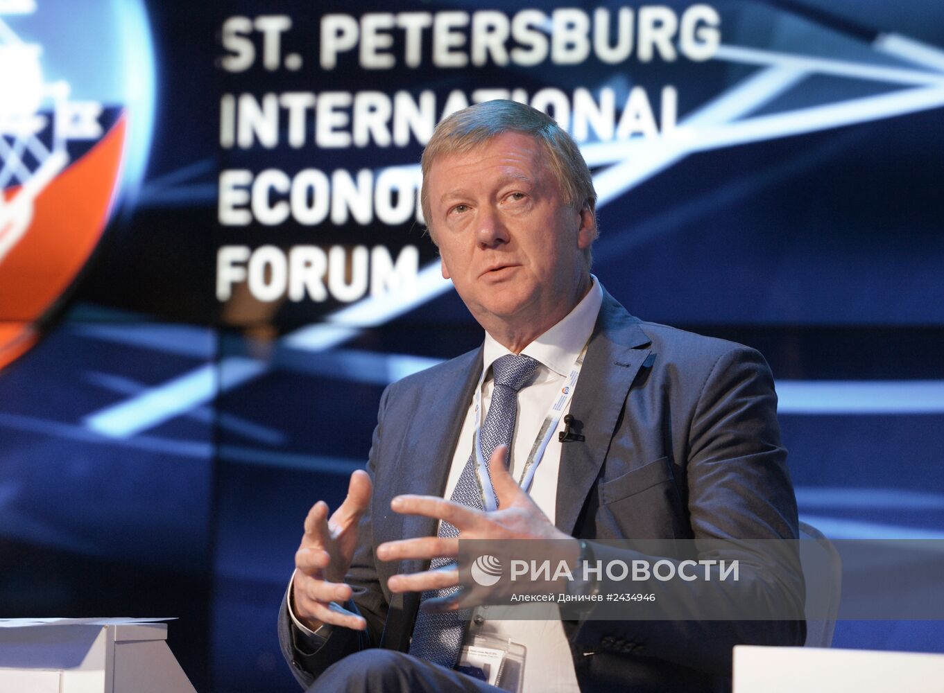 Петербургский международный экономический форум. День первый