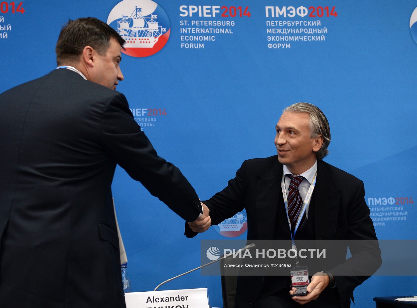 Петербургский международный экономический форум. День первый