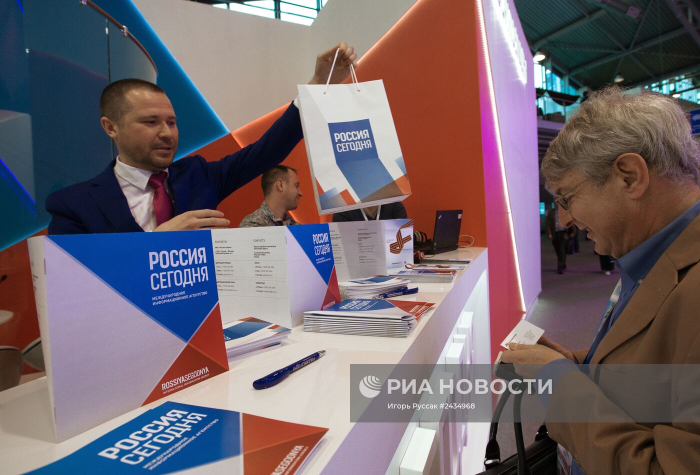 Петербургский международный экономический форум. День первый