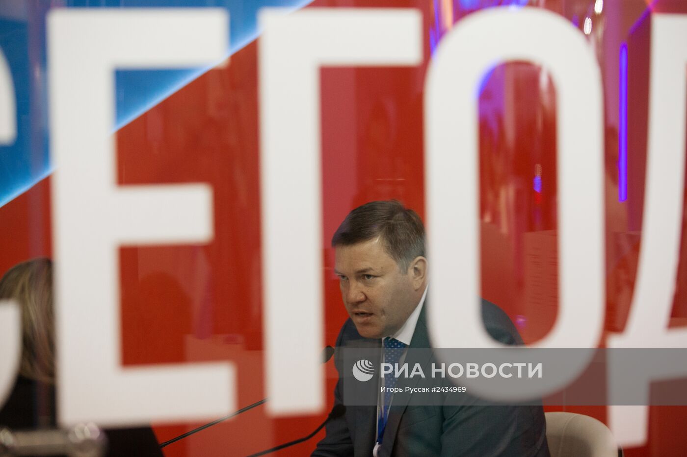 Петербургский международный экономический форум. День первый