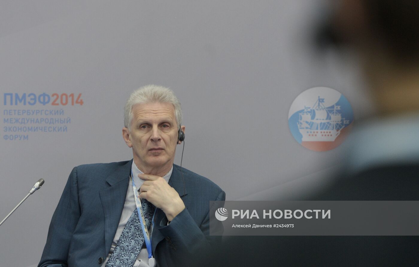 Петербургский международный экономический форум. День первый