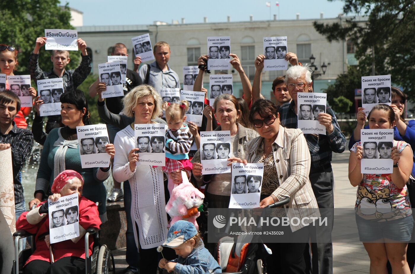 Акция в Симферополе в поддержку задержанных на Украине журналистов российских СМИ