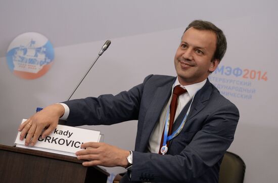 Петербургский международный экономический форум. День первый