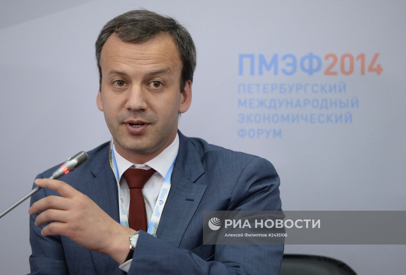 Петербургский международный экономический форум. День первый