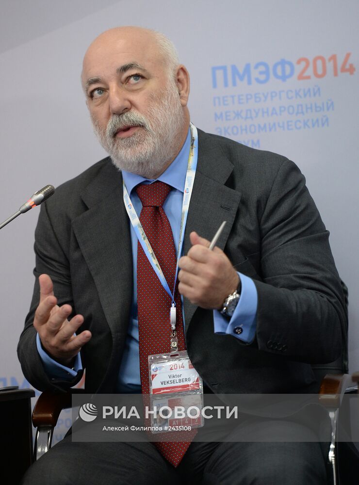 Петербургский международный экономический форум. День первый