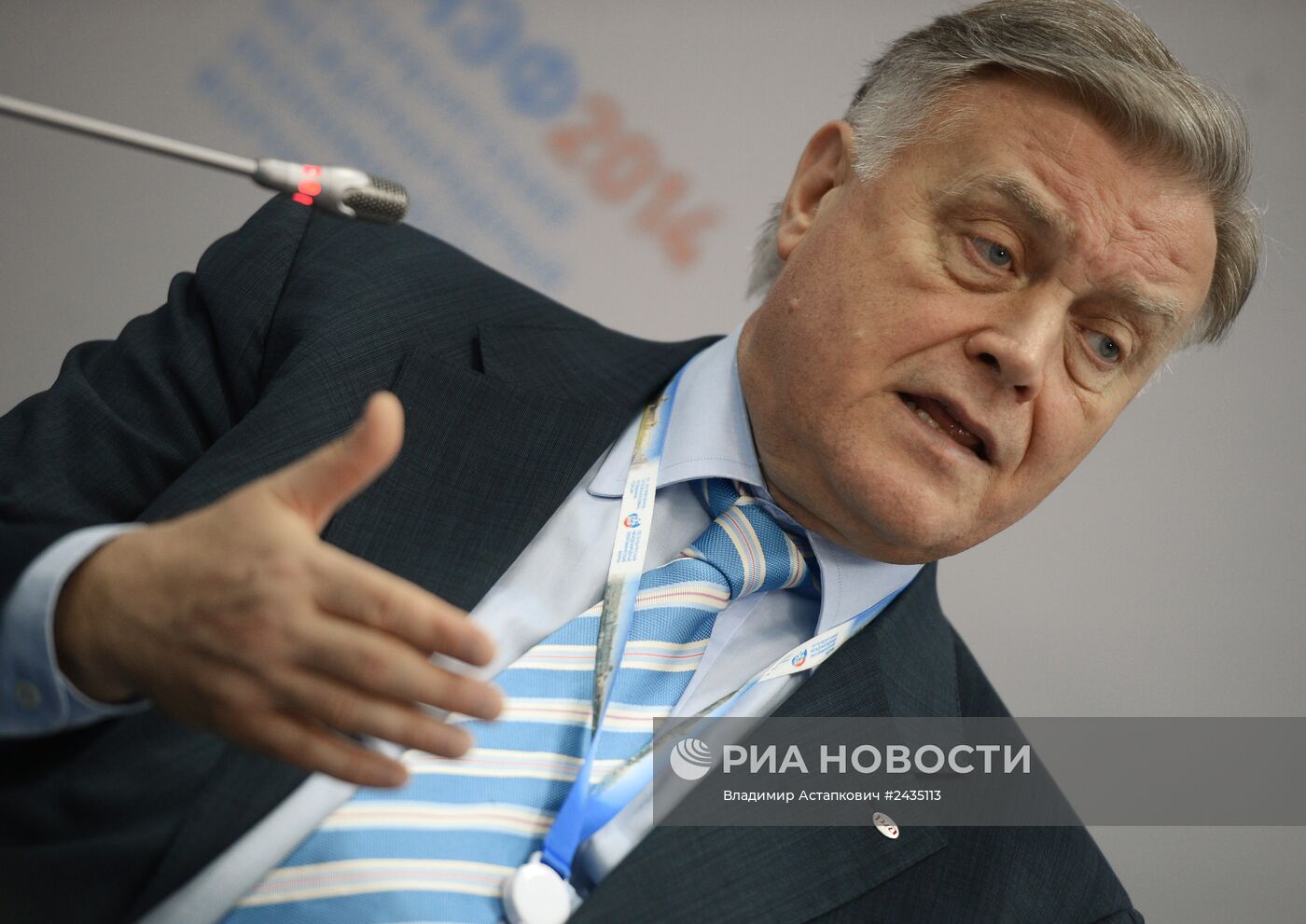 Петербургский международный экономический форум. День первый