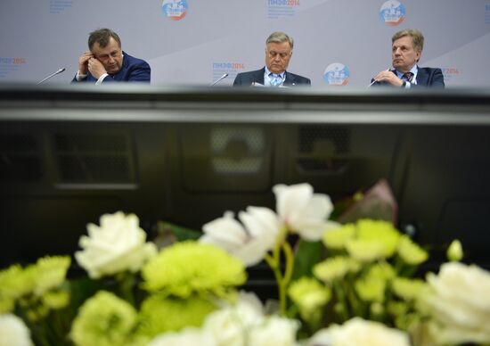 Петербургский международный экономический форум. День первый