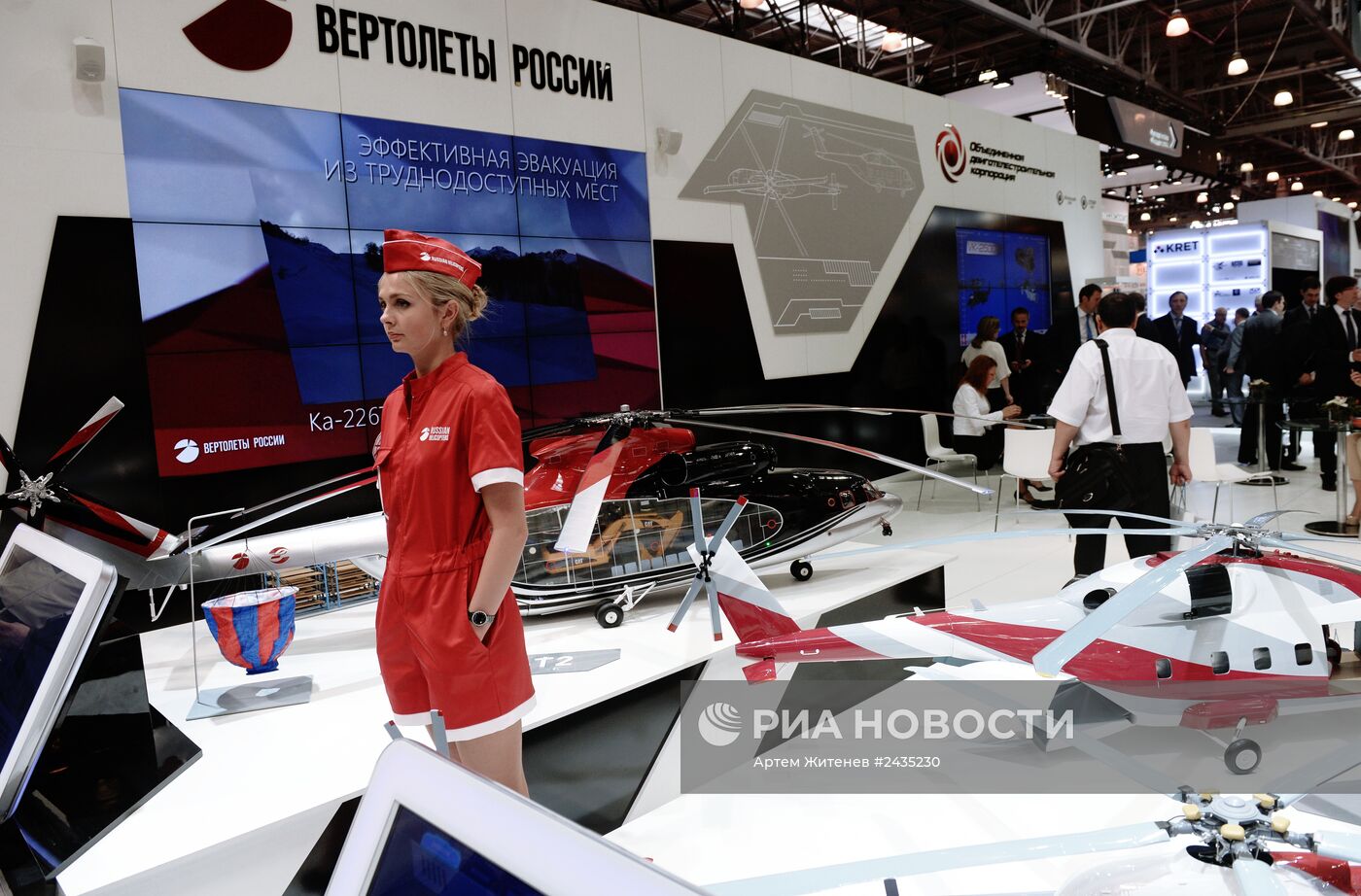 VII Международная выставка вертолетной индустрии HeliRussia 2014