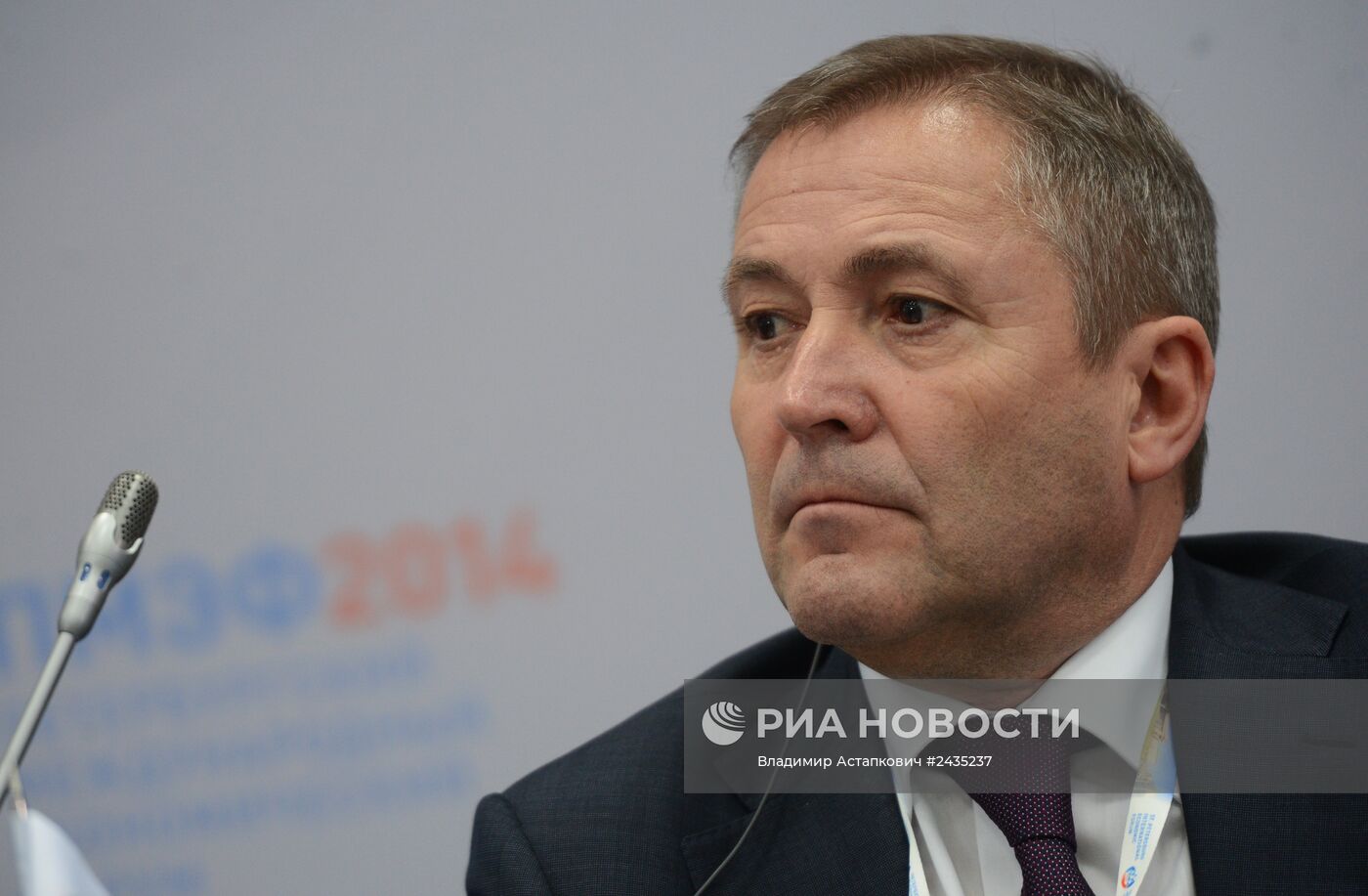 Петербургский международный экономический форум. День первый