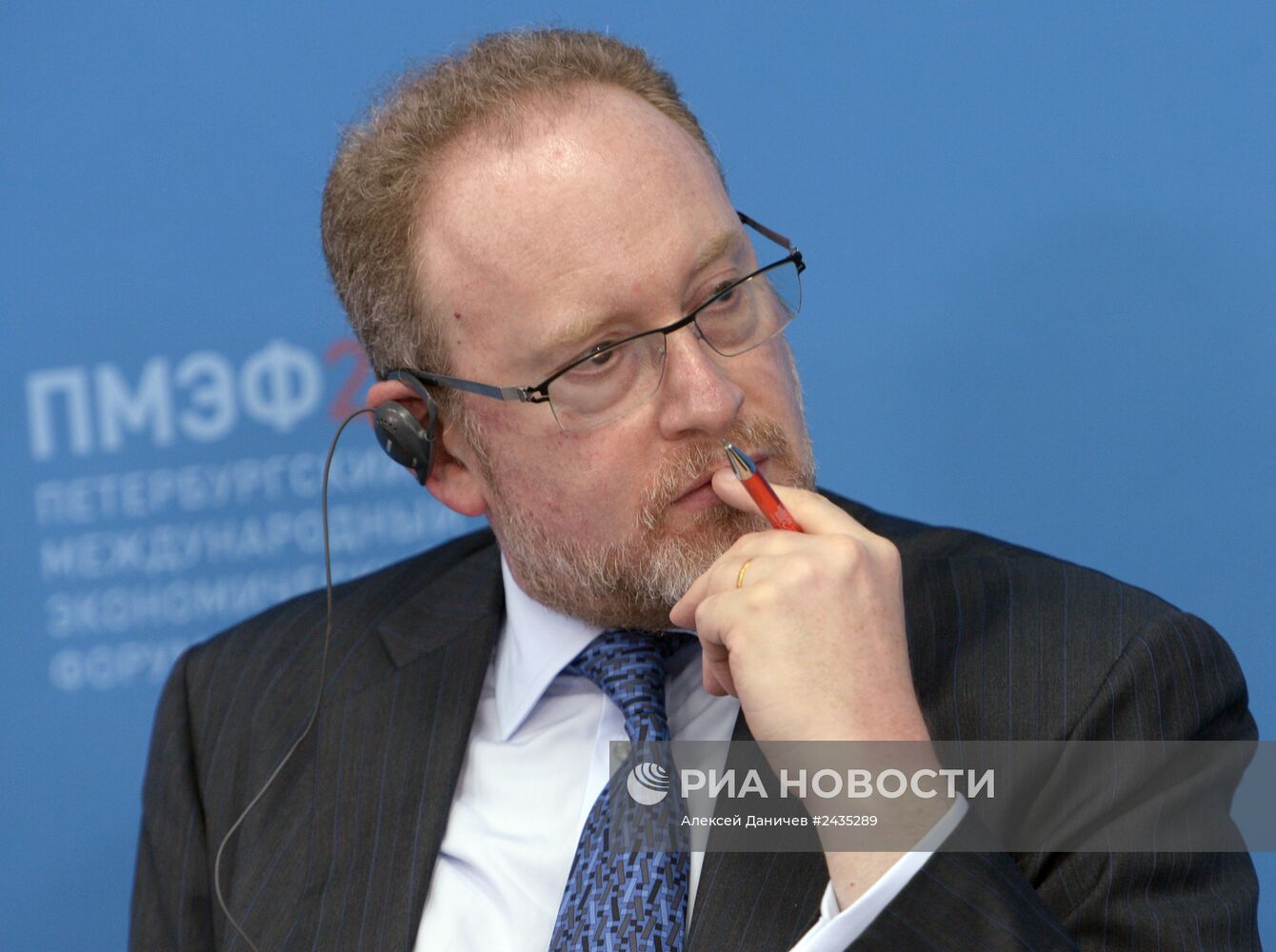 Петербургский международный экономический форум. День первый